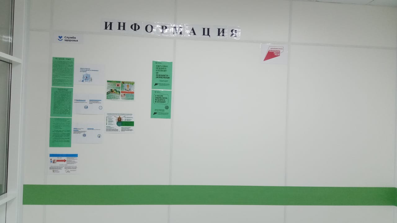 СПИД.jpg